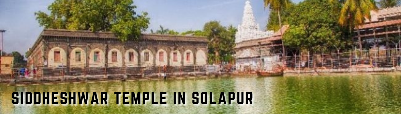 Guide to visit siddheshwar temple in Solapur