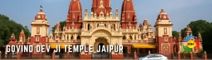 Govind Dev Ji Temple Jaipur