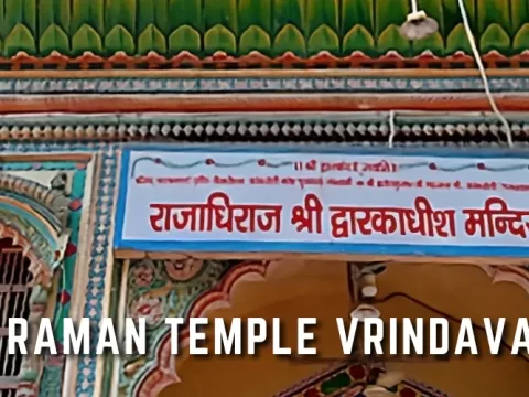 Dwarkadhish Temple Mathura (2026) Timings, Aarti & Rules